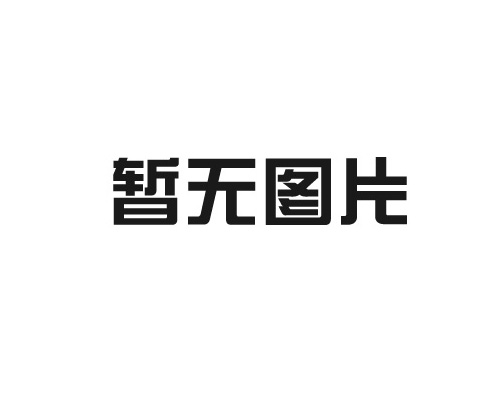 耐酸堿搪玻璃反應釜